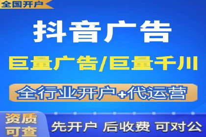 百度广告推广案例：关键词优化策略