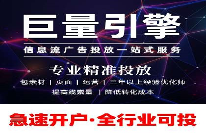 百度竞价推广的技巧与策略：某企业成功案例分享